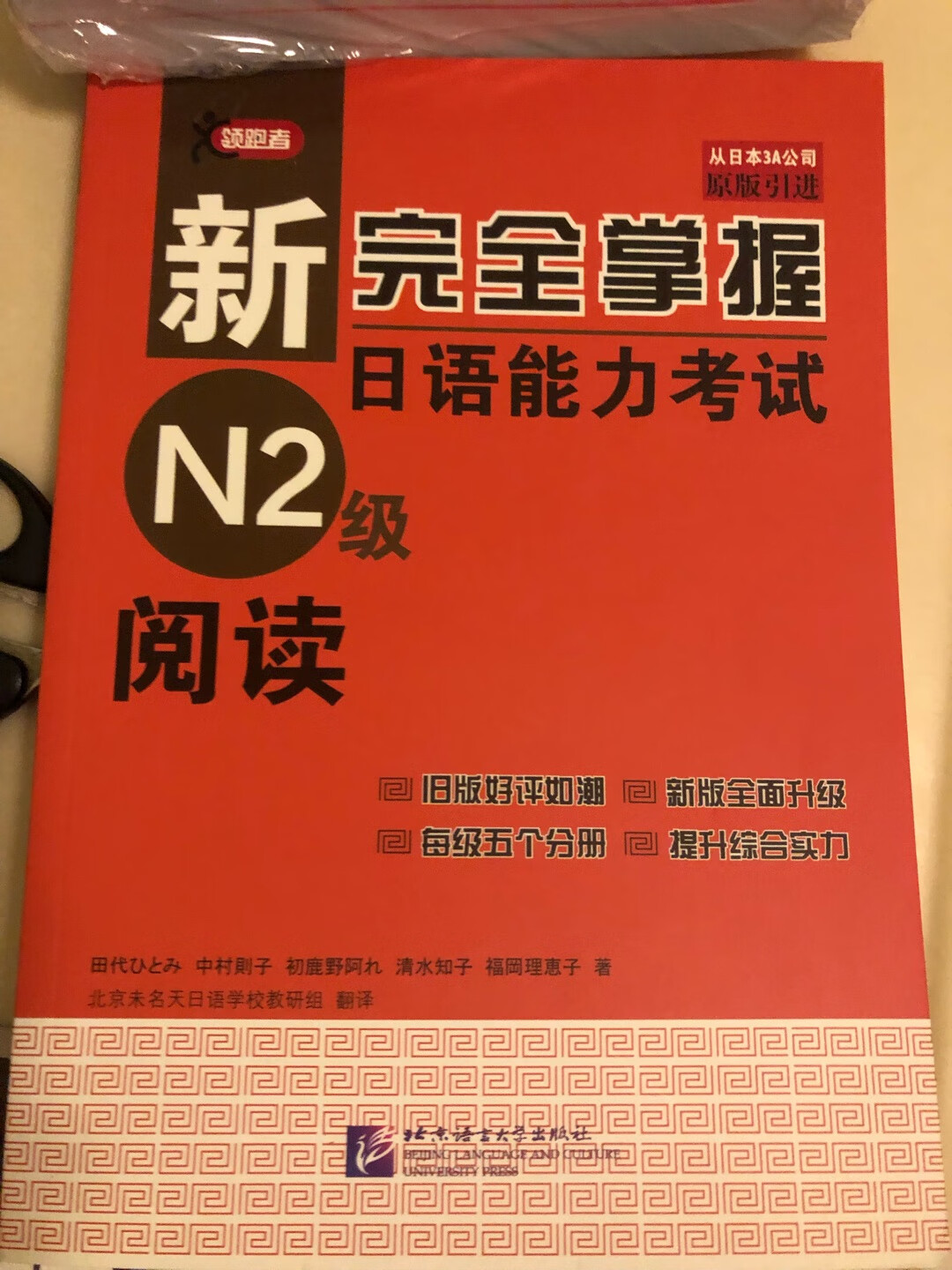 好好，非常好，正版。纸质好。等着有时间看