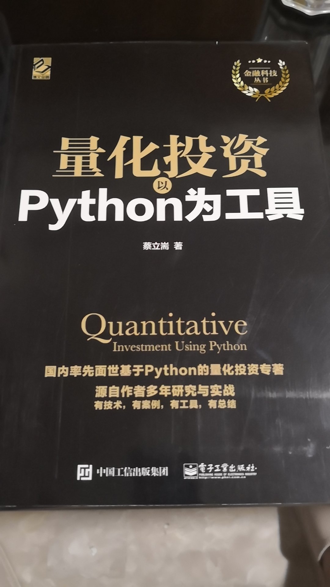 对python初学者很友好！编程小白从零开始毫无压力，期待用到后面高阶编程