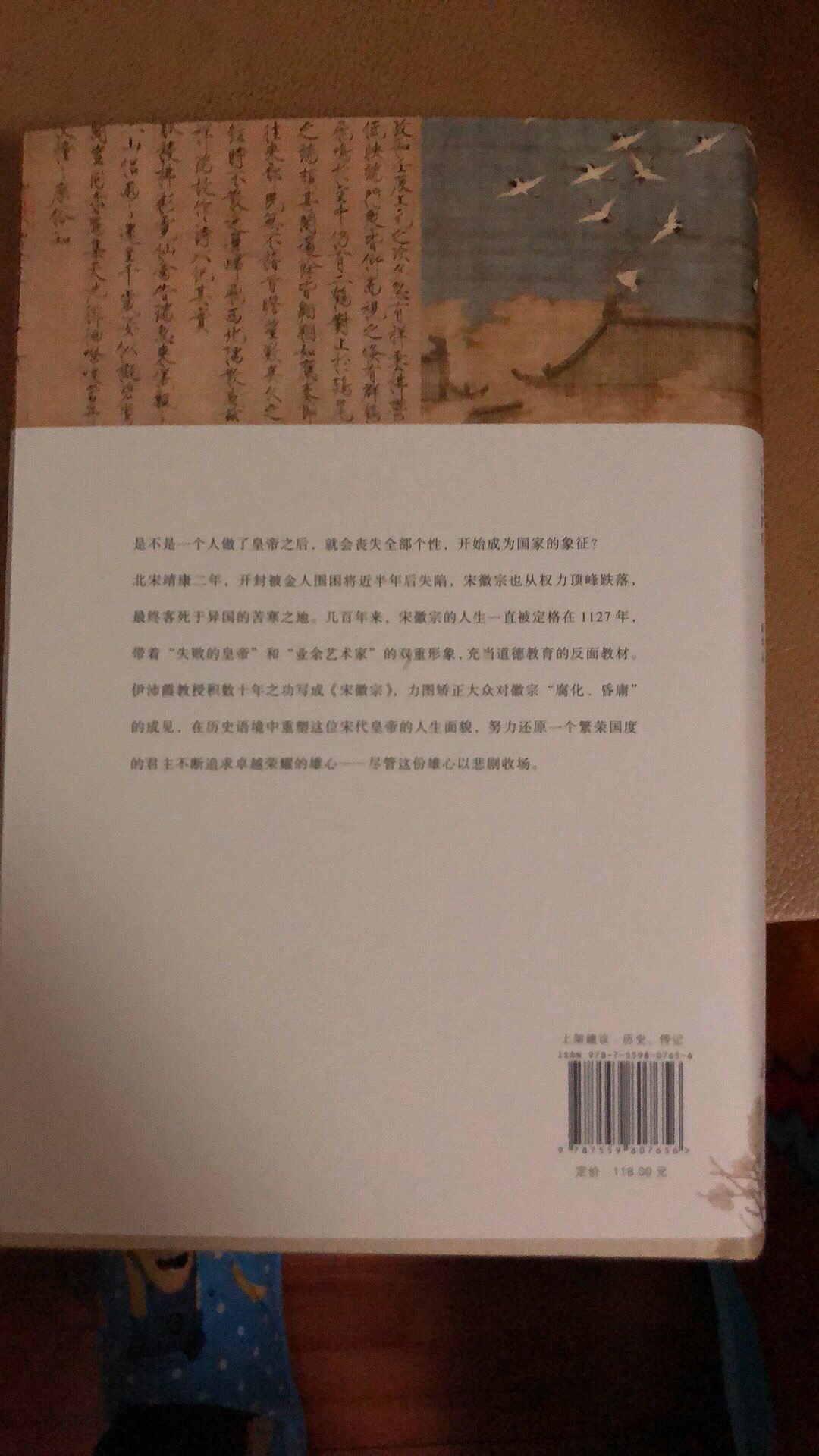 的物流一贯的快好！喜欢上历史书籍，陆续买了不少，这几本也挺不错。