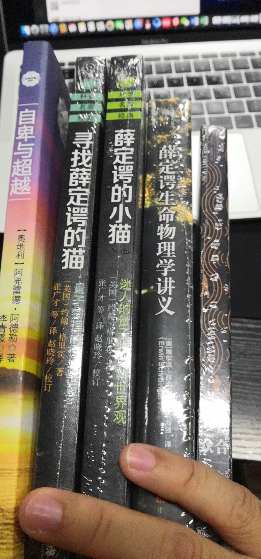 涨知识，本想买电子书，想想看还是纸质的书靠谱一点，有感觉一点。哈哈，假装我很爱看书。