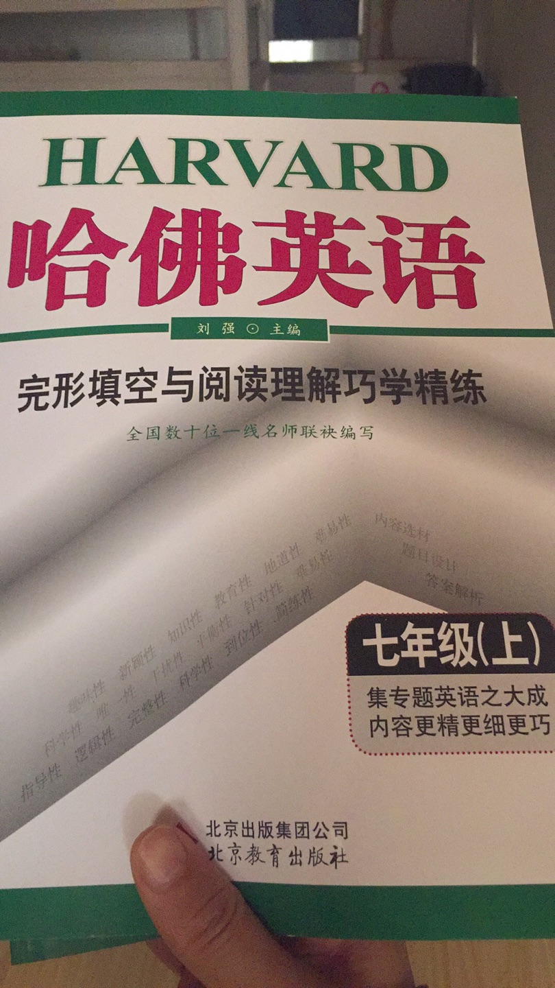 第二次购买了，物流很快书，包装的也很好，没有损失，里面的内容比较实用，点赞。