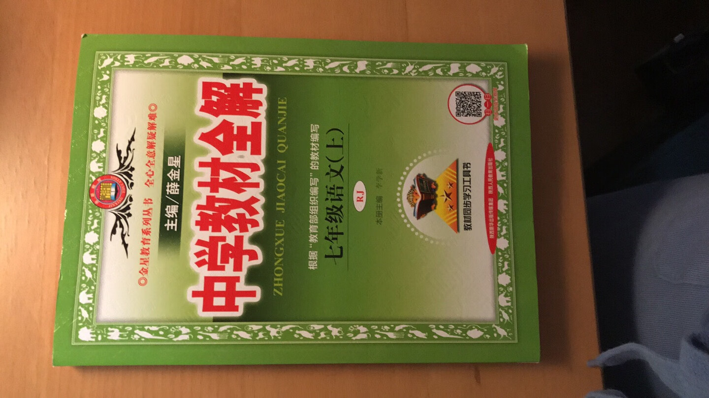 孩子要买的，送给爱学习的好孩子！孩子要买的，送给爱学习的好孩子！孩子要买的，送给爱学习的好孩子！孩子要买的，送给爱学习的好孩子！