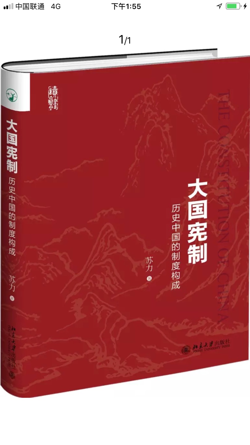 产品包装很满意、没有损坏、还会再光顾、谢谢店家