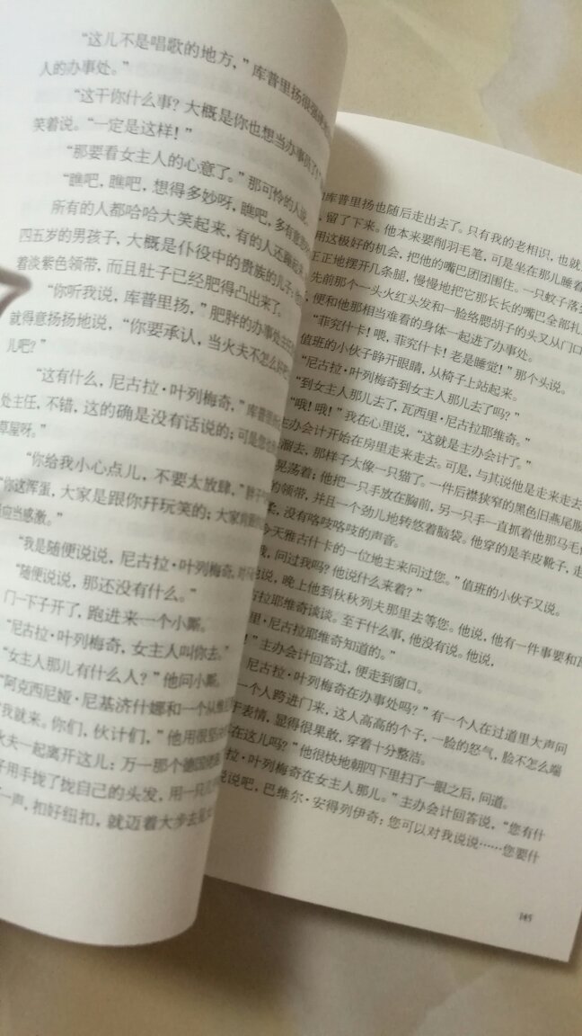 本来打算只买一本，结果看到满减活动，没忍住，。反正孩子也喜欢读，这就足够了，感觉也值。