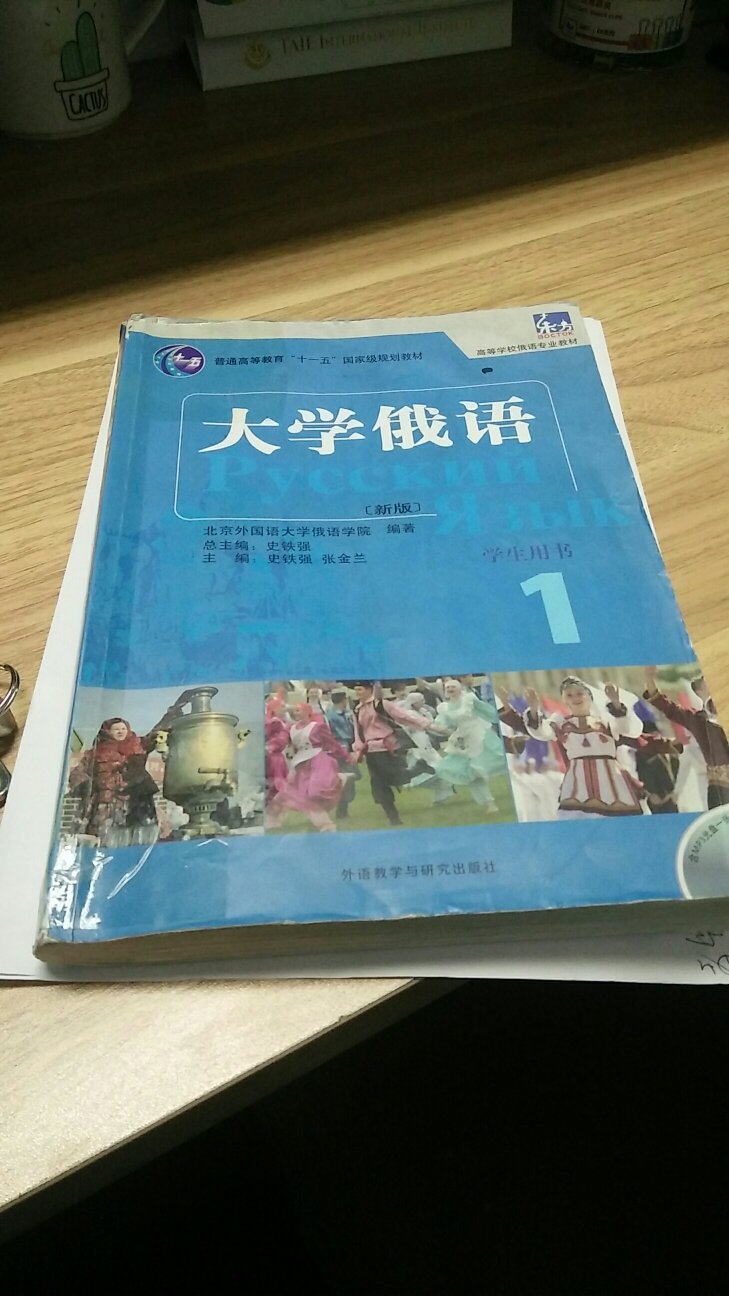 质量很不错，而且还包邮，我一共买了15本给学生，很满意。