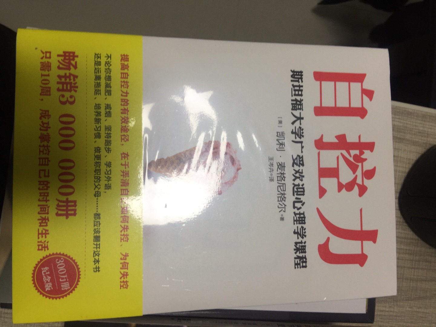 我爱学习。学习爱我。一次买六本。希望够我看一周。活动很给力！！！！！！虽然是平装版的，大爱！！！