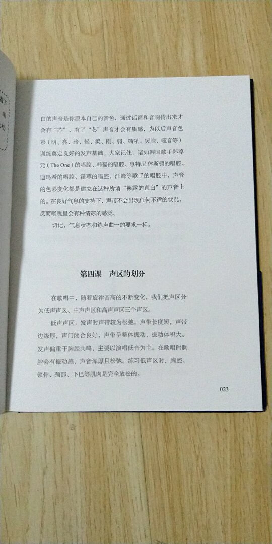 内容还可以，不是特别详细，没事可以看看怎么样