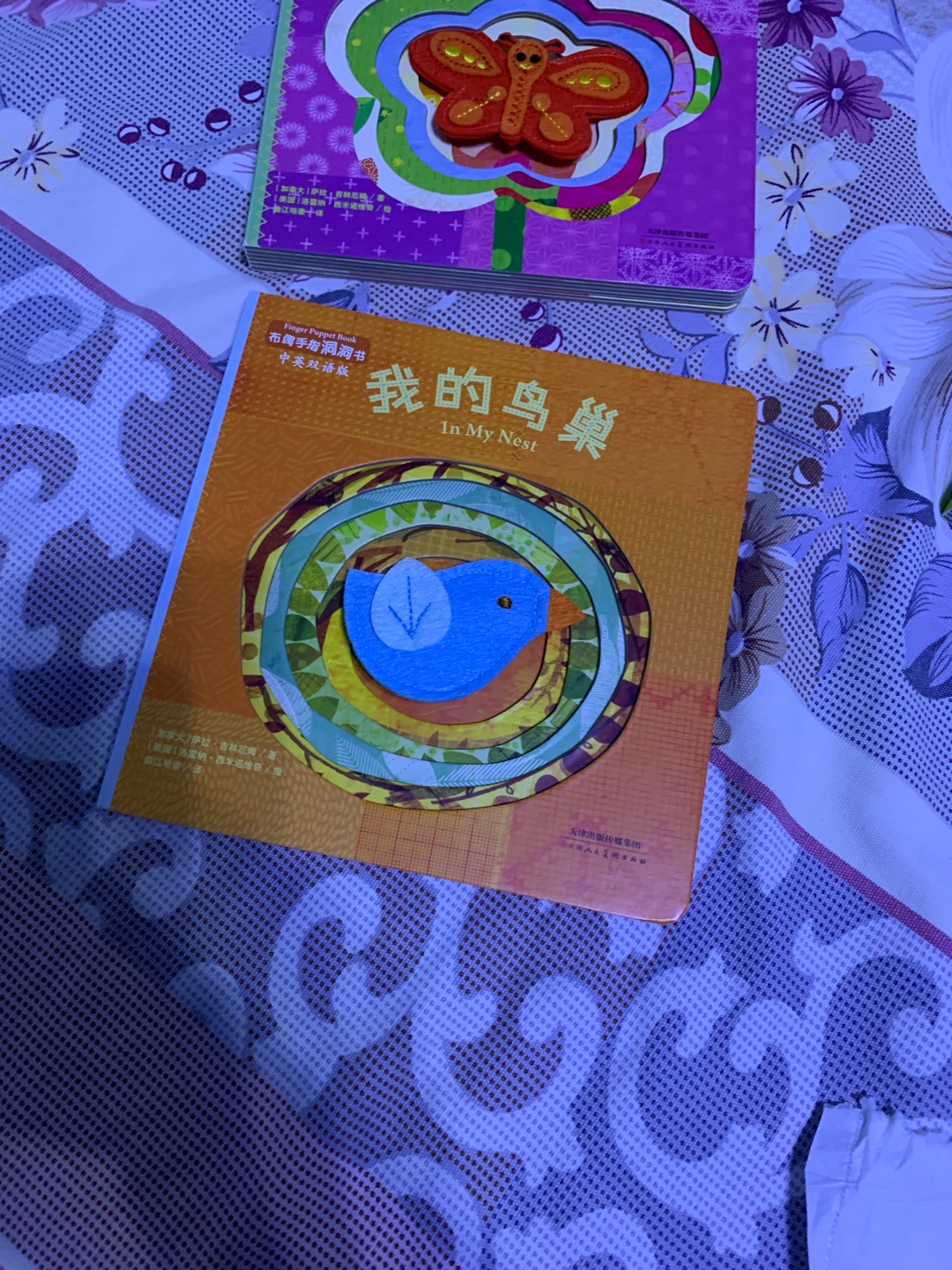 娃很喜欢，第一次买书就是在上，我儿子自己能看好久好久，但也避免不了啃书?娃一岁了，一定要从小培养阅读习惯！