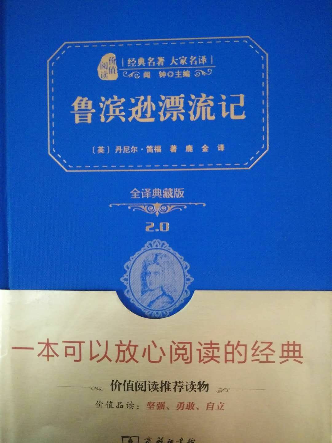 是老师点名要的书。孩子爱看，字体清晰，很好的书