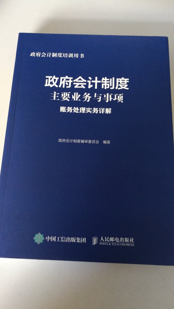 精挑细选的，这本还是比较实用，活动非常划算，快递也很给力