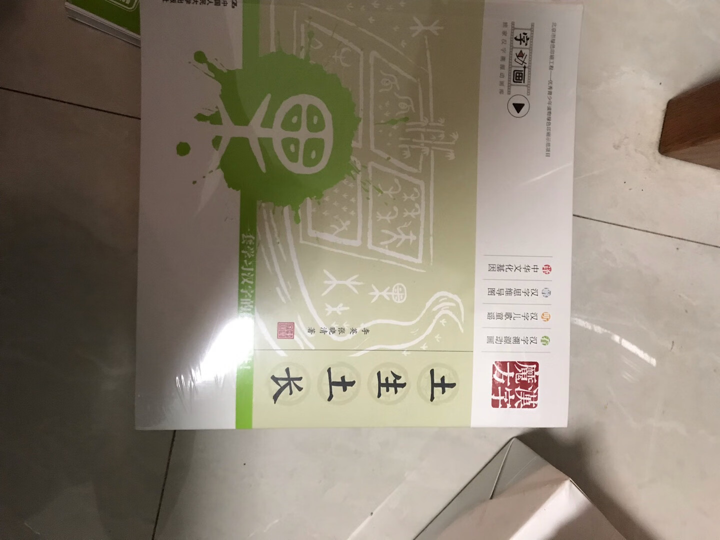 终于收到我需要的宝贝了，东西很好，价美物廉，谢谢掌柜的！说实在，这是我~购物来让我最满意的一次购物。无论是掌柜的态度还是对物品，我都非常满意的。掌柜态度很专业热情，有问必答，回复也很快，我问了不少问题，他都不觉得烦，都会认真回答我，这点我向掌柜表示由衷的敬意，这样的好掌柜可不多。再说宝贝，正是我需要的，收到的时候包装完整，打开后让我惊喜的是，宝贝比我想象中的还要好！不得不得竖起大拇指。下次需要的时候我还会再来的，到时候麻烦掌柜给个优惠哦！