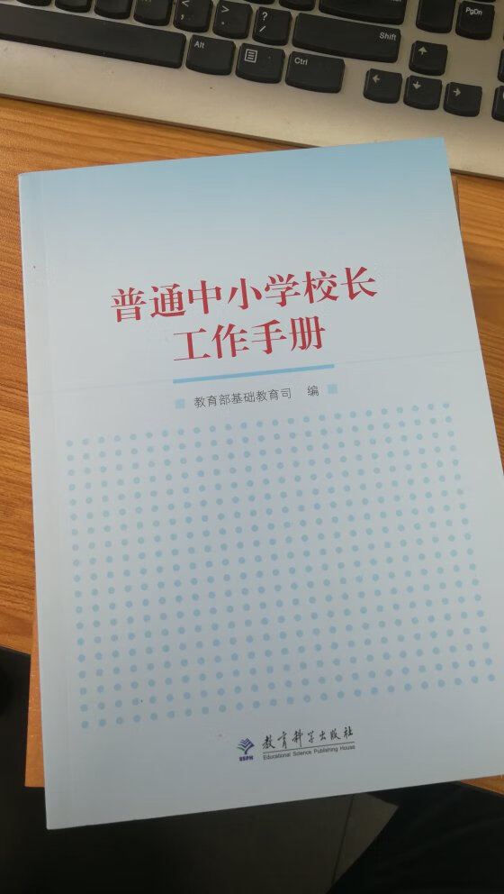 一直在买书，感觉就是好，价格合适，送货及时。可能每一个剁手的人都希望物流给力，做到了，他就赢了。