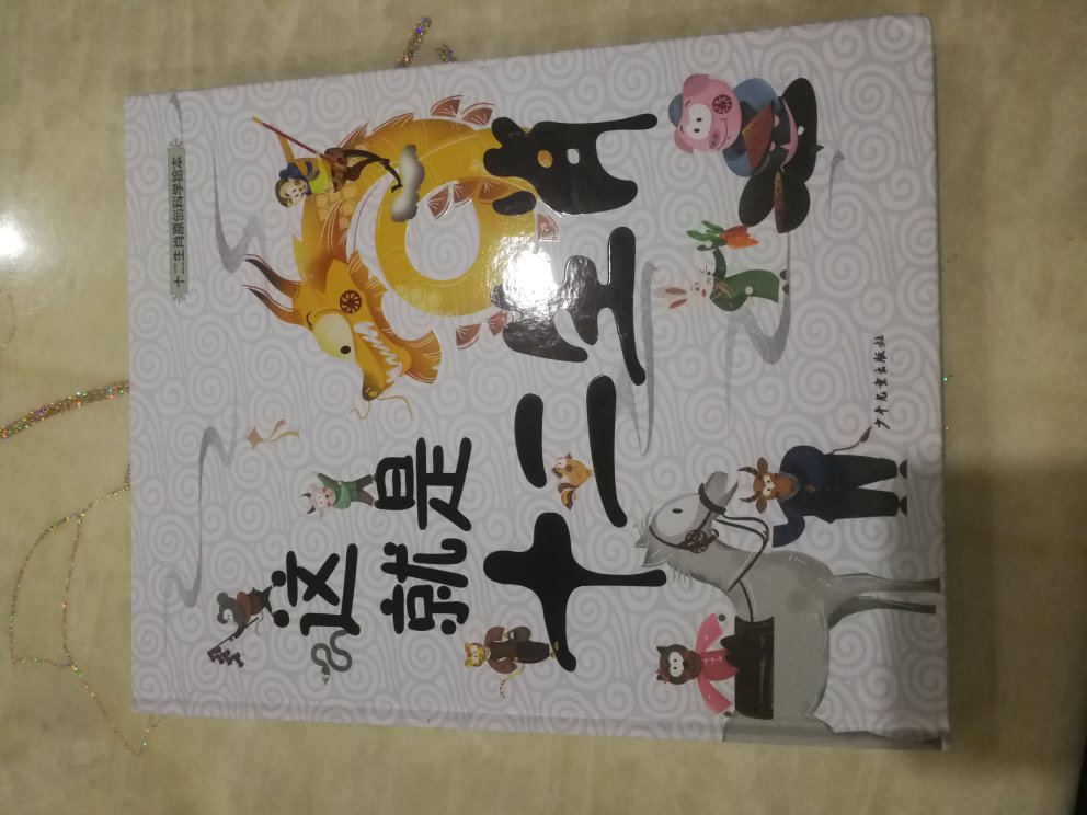 必读书目，一如既往速度很快！