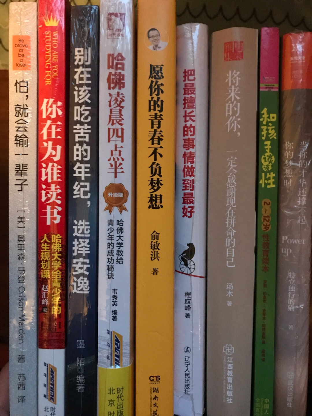 给小孩在买了不少书，都是活动价，很实惠，kindle电子书虽然也在买了很久，但一直使用频率不高，还是纸质书有质感