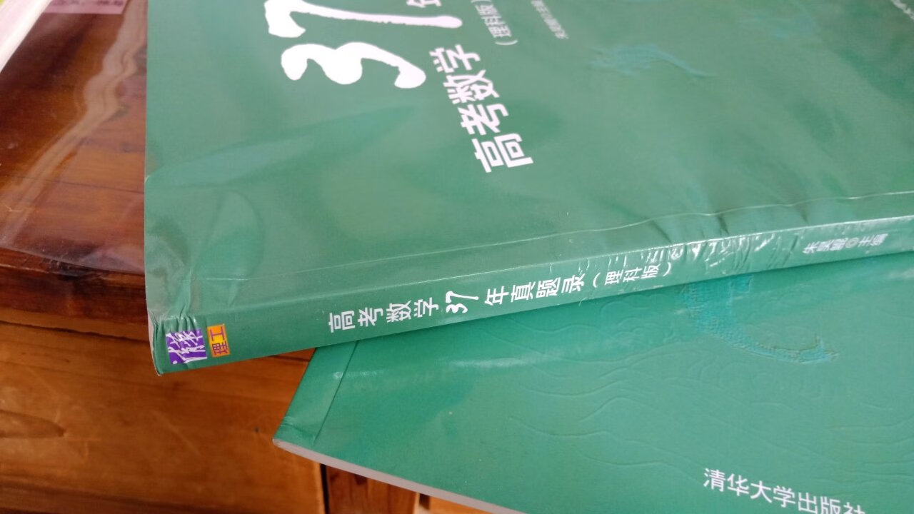 虽然说书能做就好。但是有点呃……内心郁结啊……