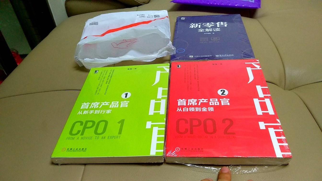 有时间再认真读的书