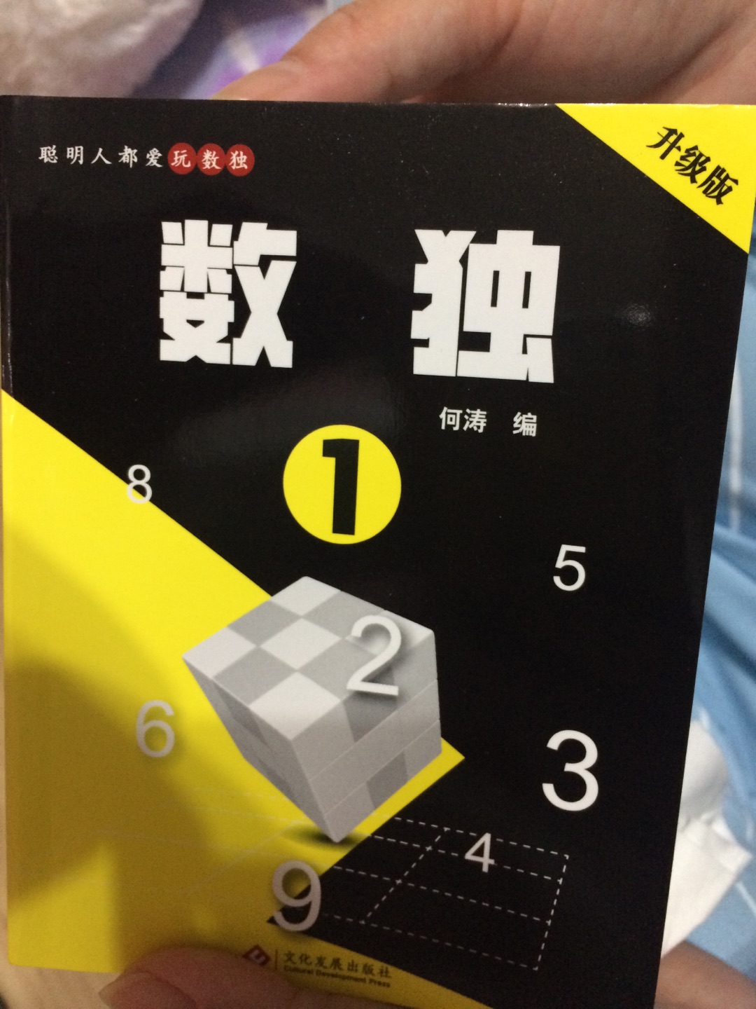 昨天下单，今天就收到了货，自营的产品，自营的快递就是快，赞一个！