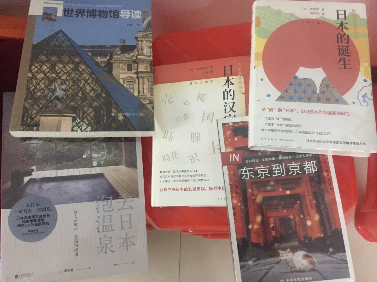 非常不错的书，对于理解日本文化很有帮助