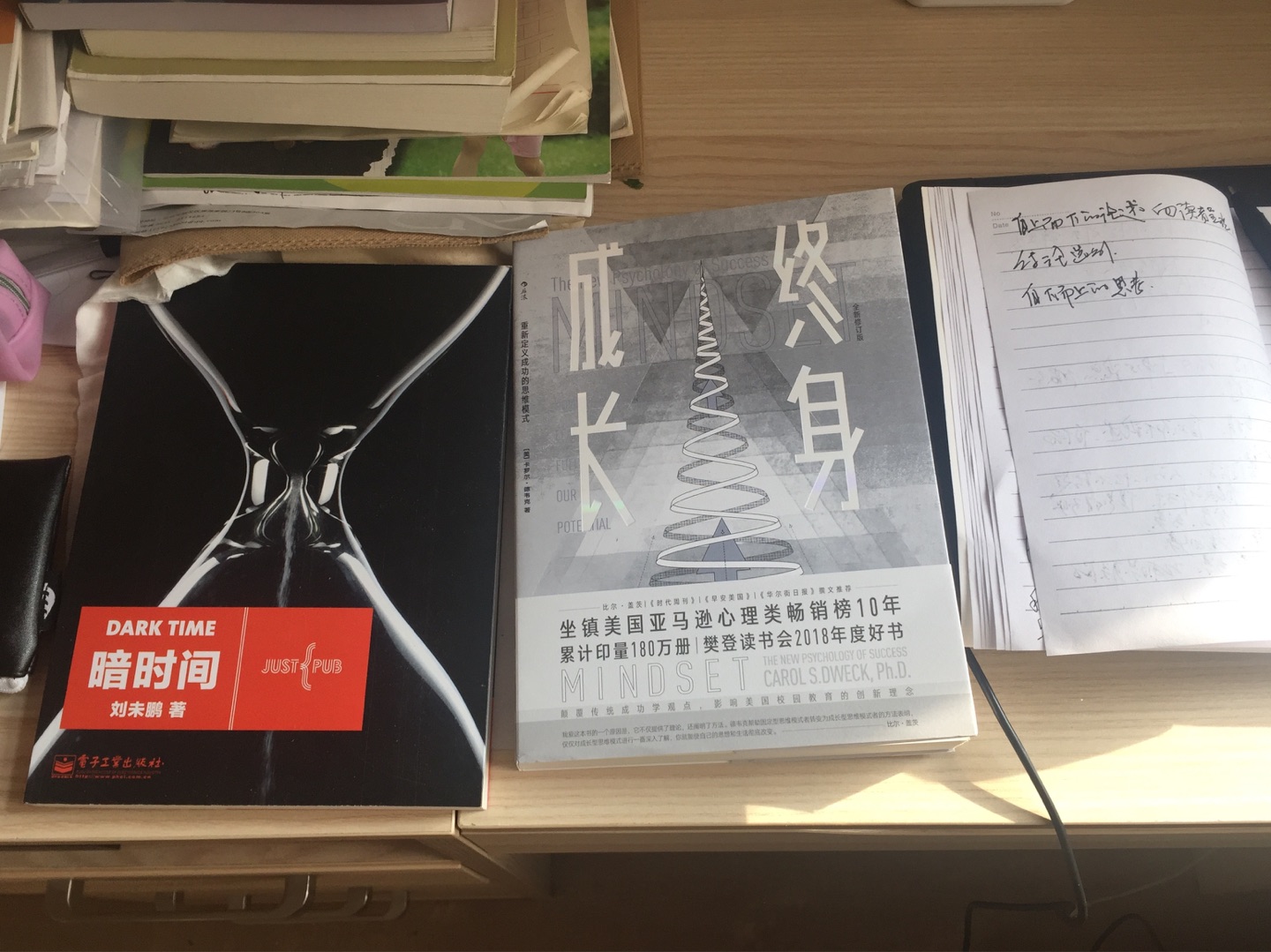 我们生活中有很多暗时间没有注意，从知乎阅读中看到这本书提要及导读，需要来本纸质书认真梳理一下！