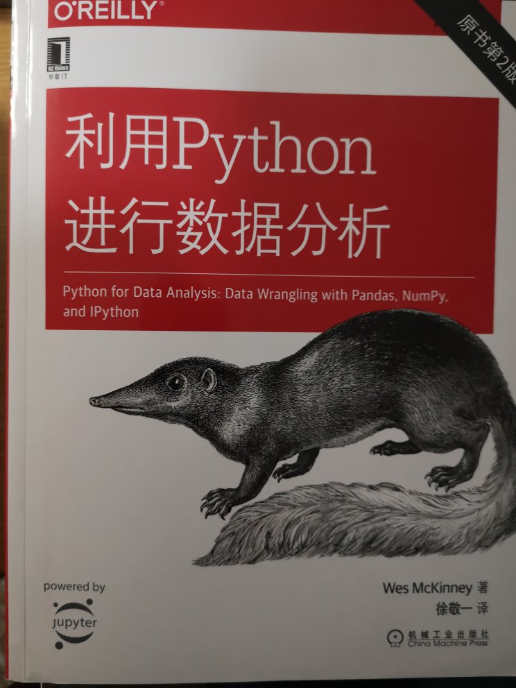 非常好的Python教程，对数据处理方面讲得很好！