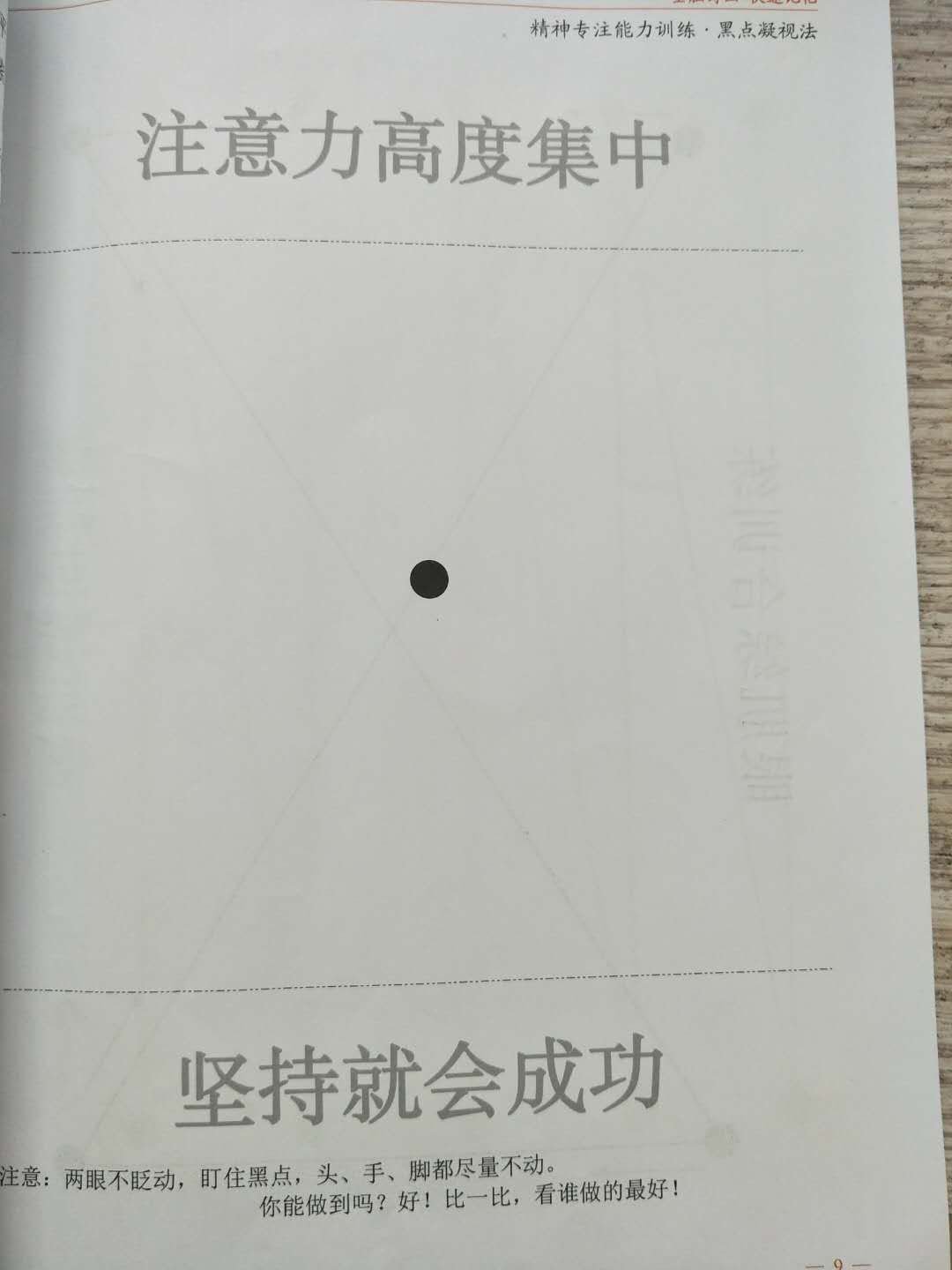 我为什么喜欢在买东西，因为今天买明天就可以送到。我为什么每个商品的评价都一样，因为在买的东西太多太多了，导致积累了很多未评价的订单，所以我统一用段话作为评价内容。购物这么久，有买到很好的产品，也有买到比较坑的产品，如果我用这段话来评价，说明这款产品没问题，至少100分以上，而比较垃圾的产品，我绝对不会偷懒到复制粘贴评价，我绝对会用心的差评，这样其他消费者在购买的时候会作为参考，会影响该商品销量，而商家也会因此改进商品质量。