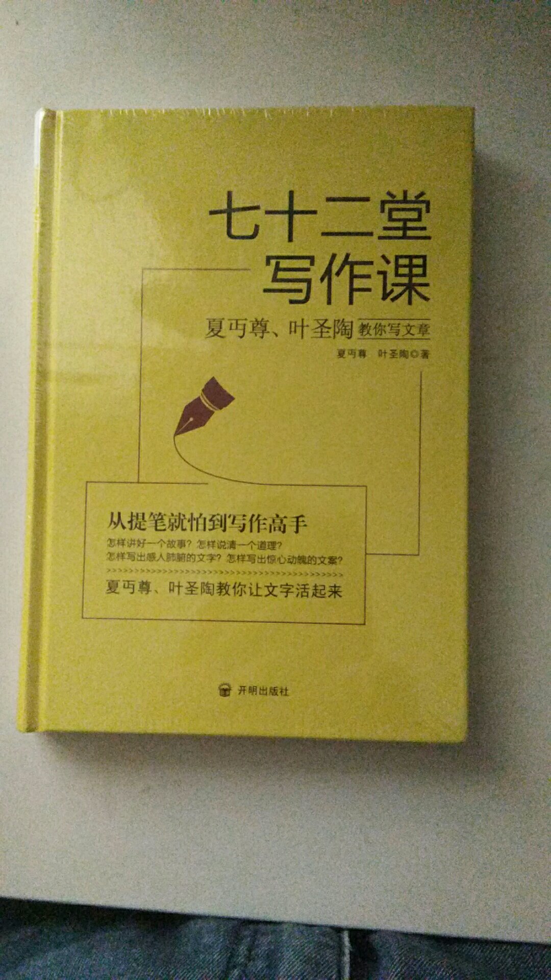 希望能够帮助到，提高作文能力