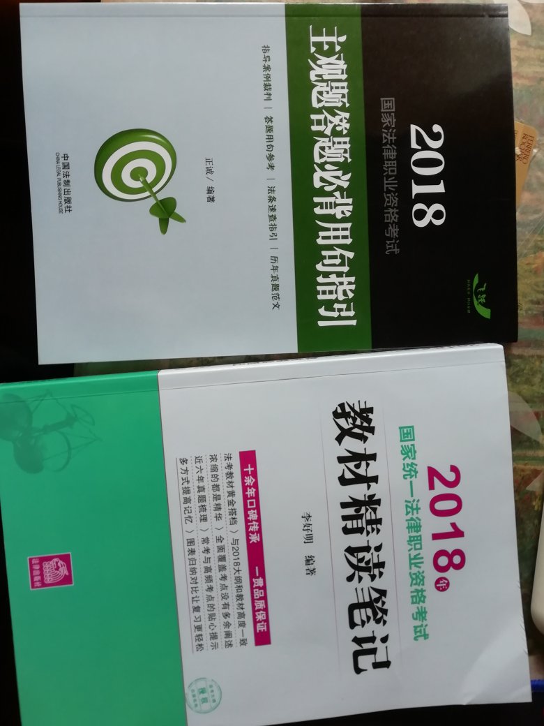 好用，性价比高，买就图放心和划算