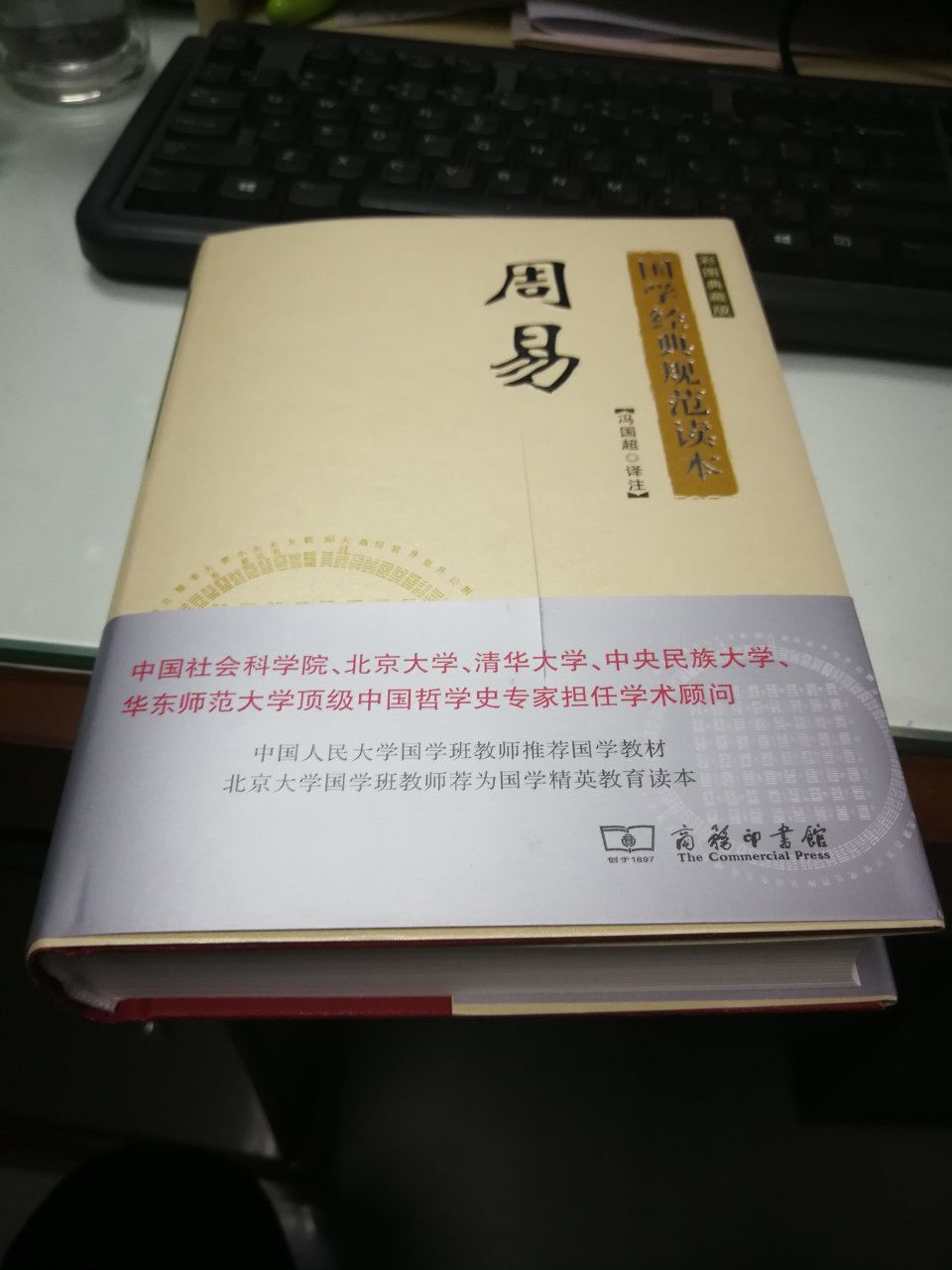 用小纸书箱送达的，品相相当完美，装帧、字体、插图非常精美。