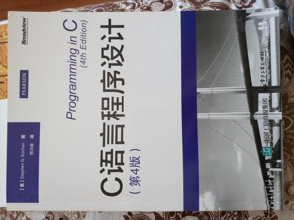 发货速度比较快，外观也不错，质量还行，就是内容比较简单，只适合入门者看