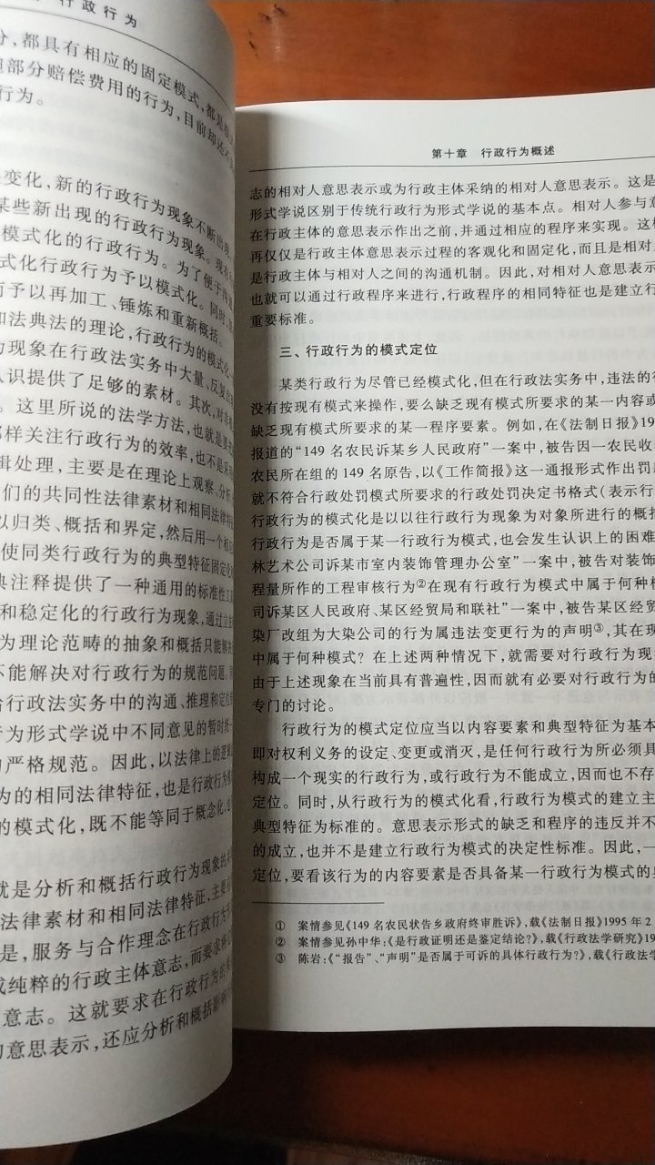 字迹清晰，物流快。