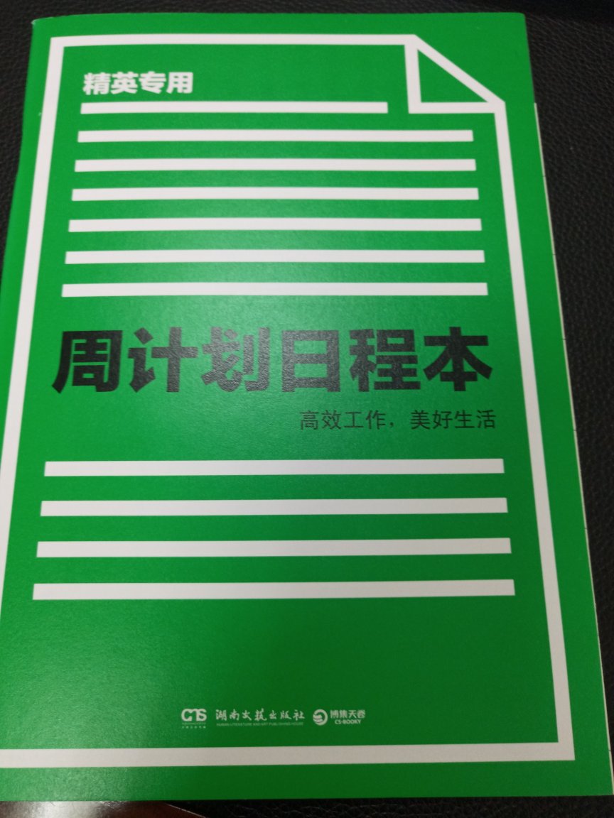 书已经收到了，虽然是日本人写的，但是很不错，大家可以学习一下