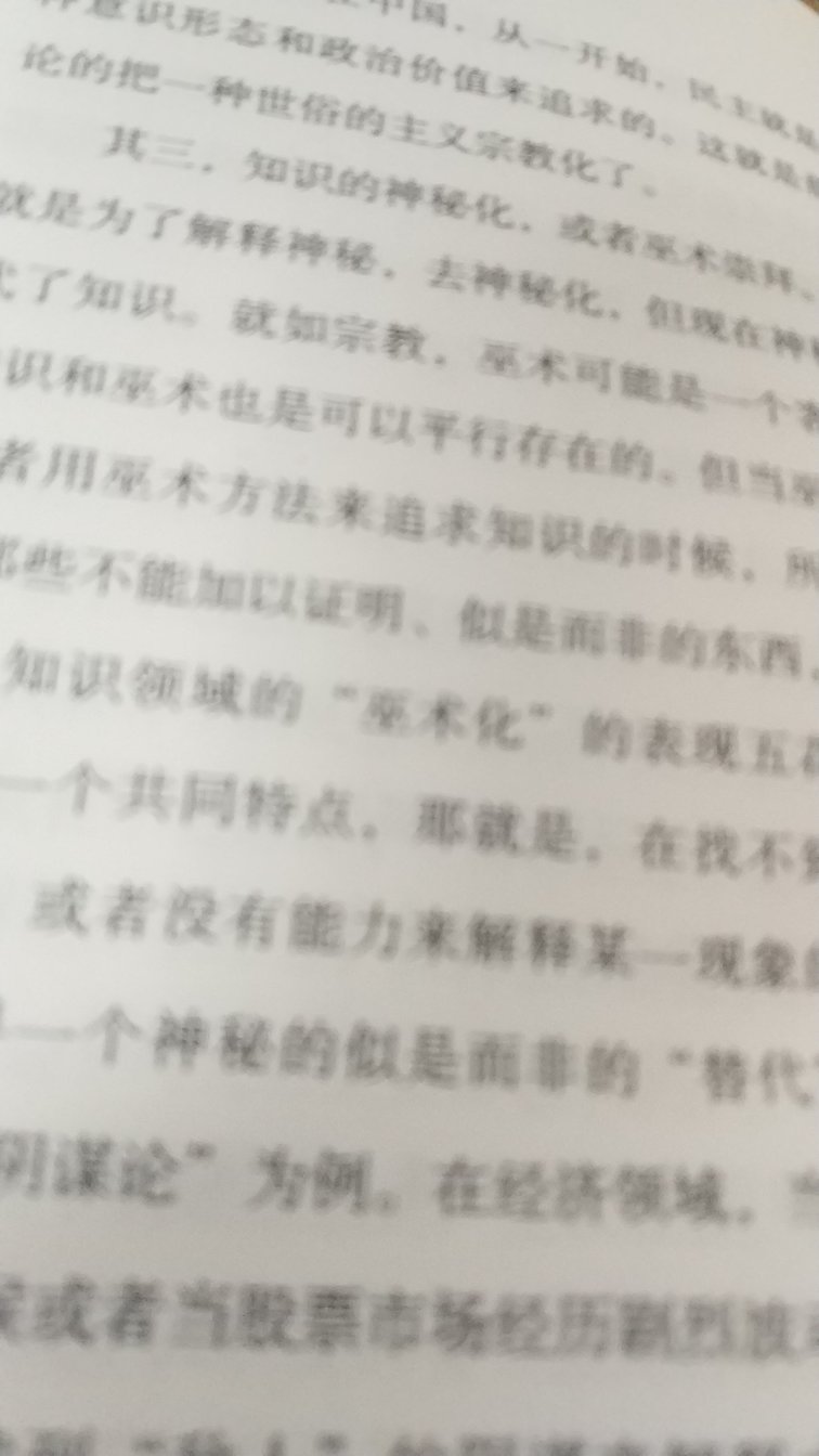 的书籍还是还满意的，又快又好，每次都很放心在这里买。