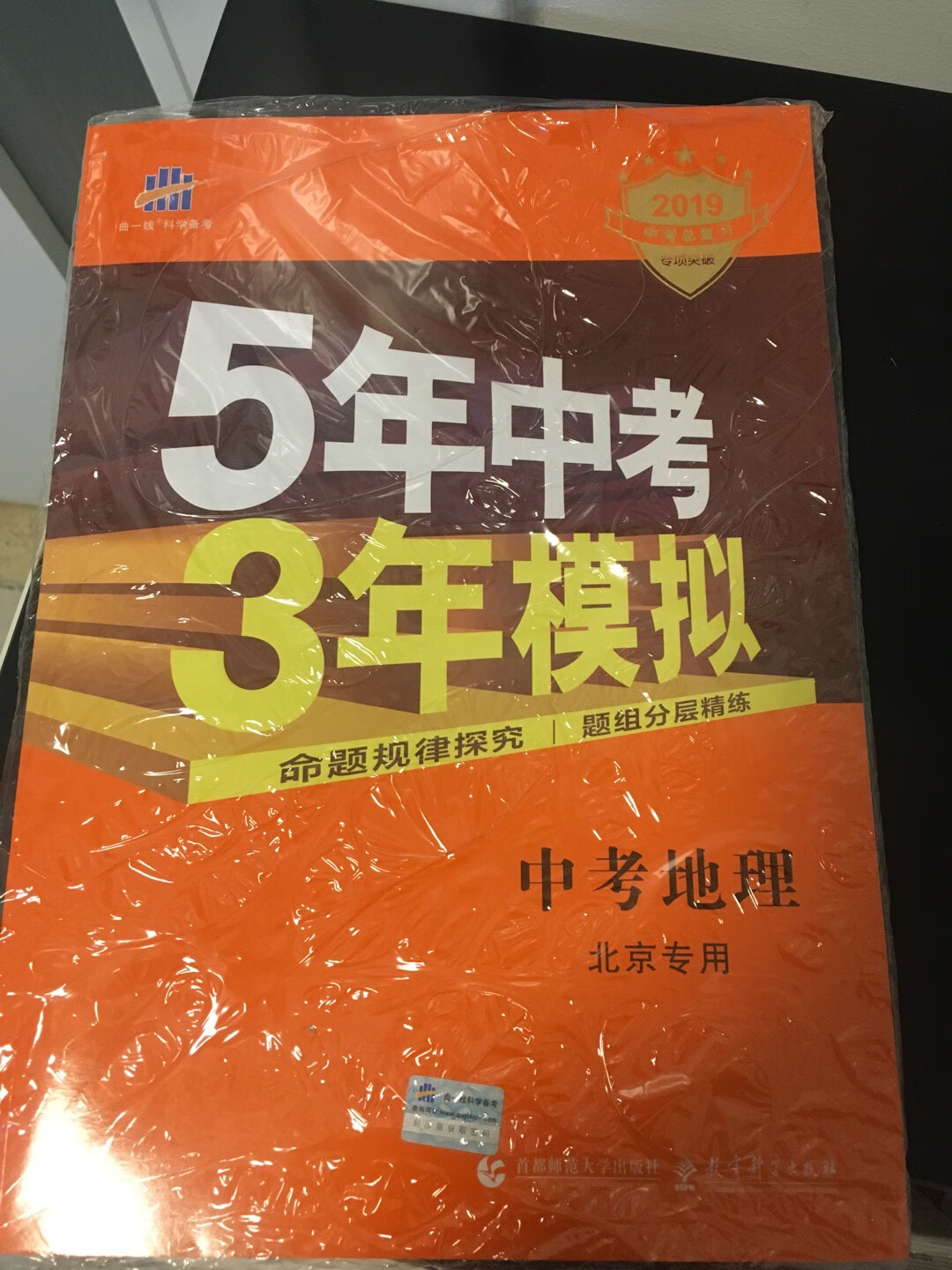 正品，太给力了，别的网快递都停了，只有还是一如既往的守时送到，信赖的商城！