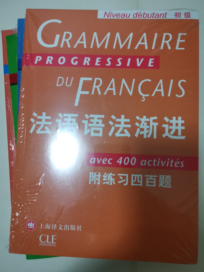 昨天下单，今天就收到了，物流太给力了！