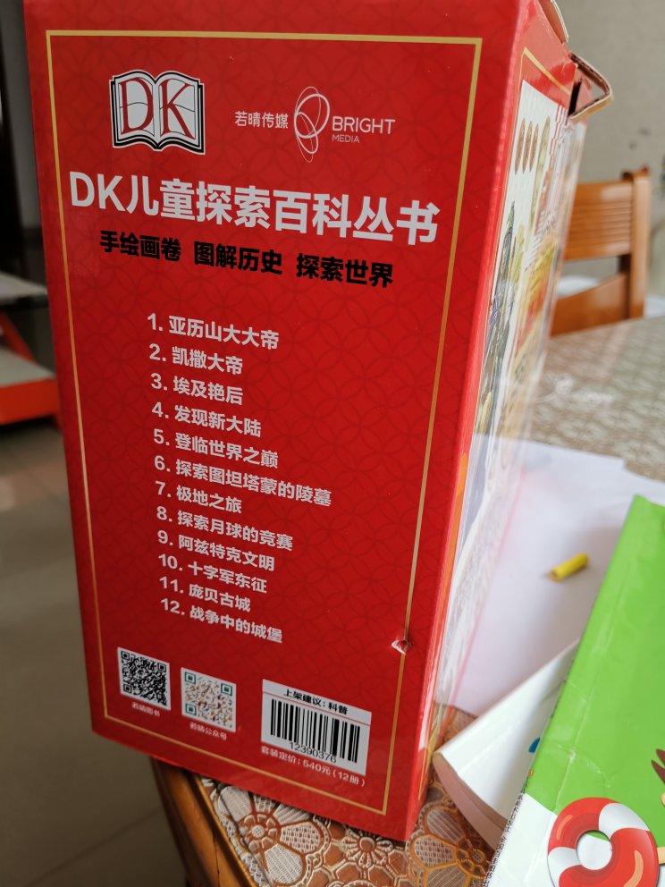 质量不错，大开本硬精装，全彩拉页。大一点的孩子看可能会适合些。内页手绘，水平不错。