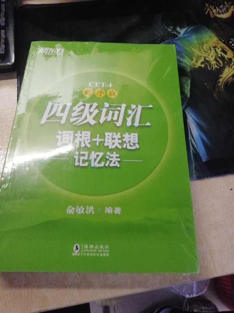 书挺好的，刚到，翻开看了一下，没有送本子，包装也很简单………?????