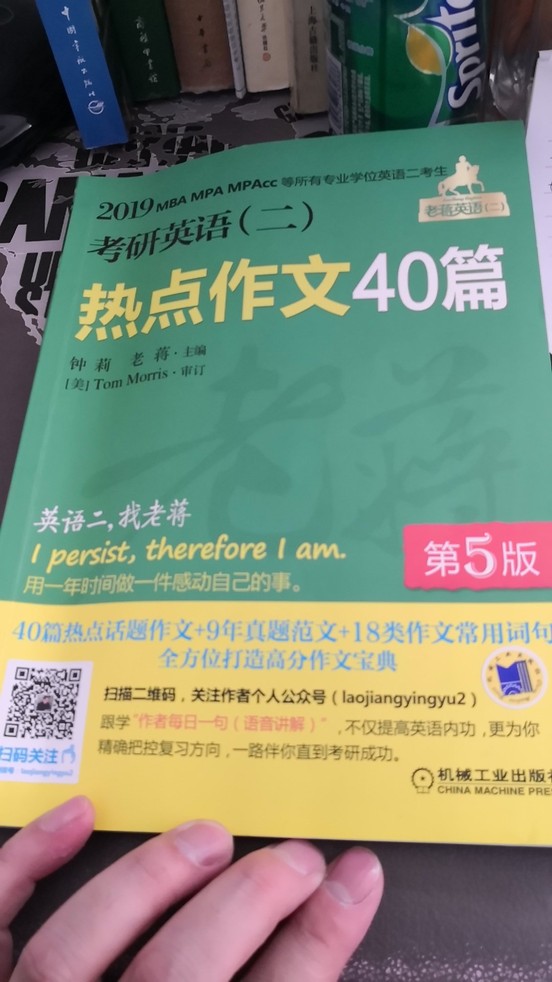 英语作文这个不错，非常不错，自营值得信赖，这个商品也是精挑细选的，很好，下次还会买