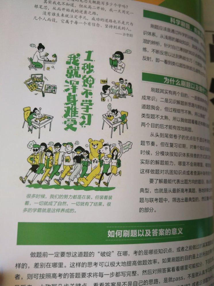 非常非常满意，买过之后居然涨价啦，物流速度嘎嘎快，希望价格实惠点。