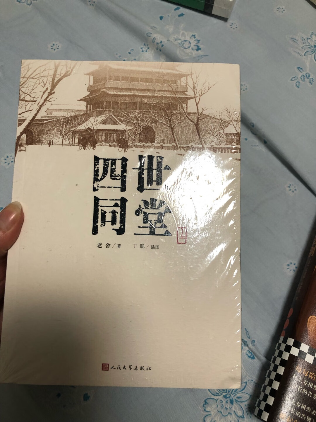 学校要求买的，买送货很快，不耽误时间。书包装很好，纸张也不错。