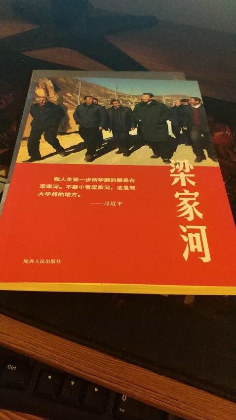 图书，正版且到货超快