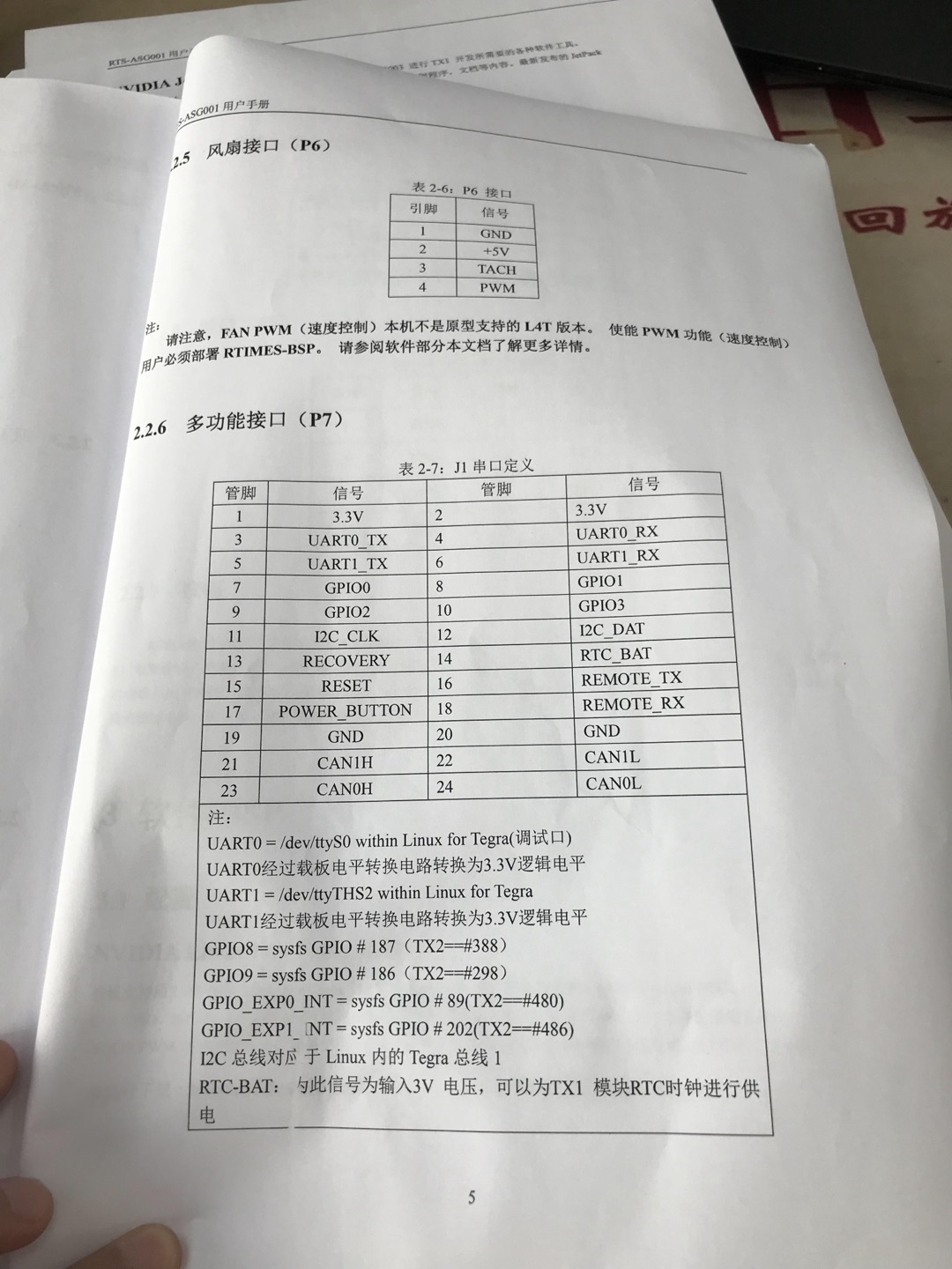 买来研究算法的 任务分配的参考书 及有讲解又有案例 还有程序 还不错 兄弟们 只要胆子大 天天都放假