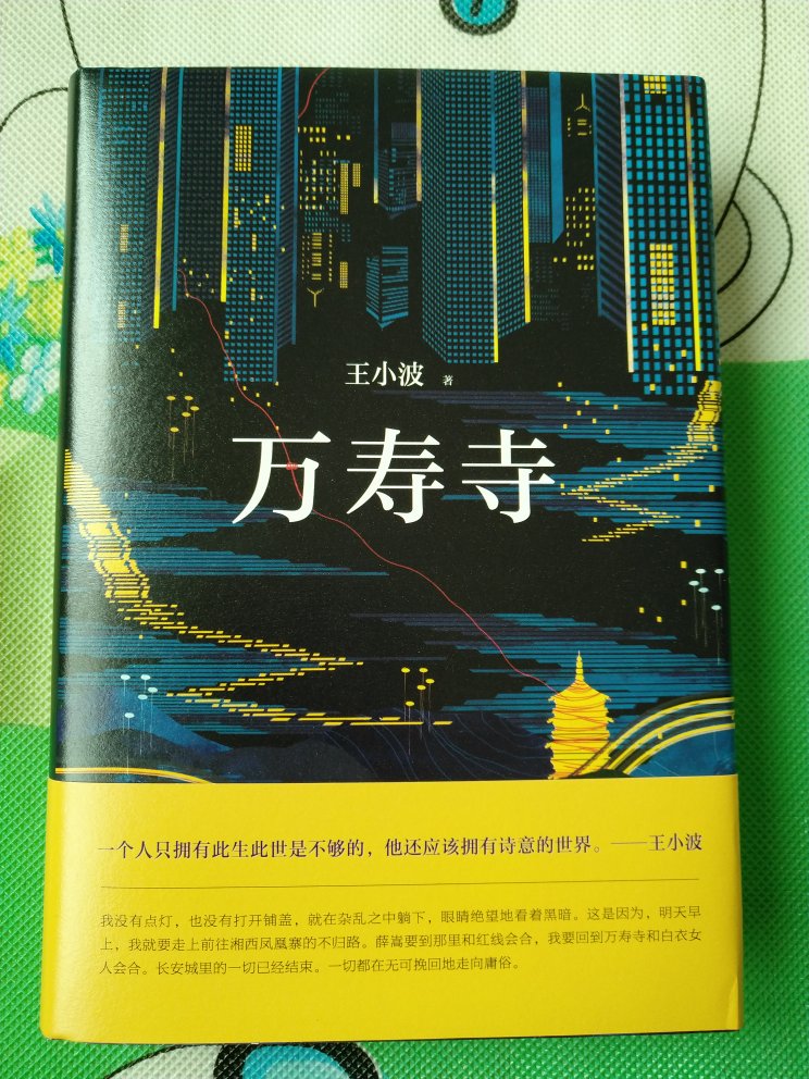 此用户未填写评价内容