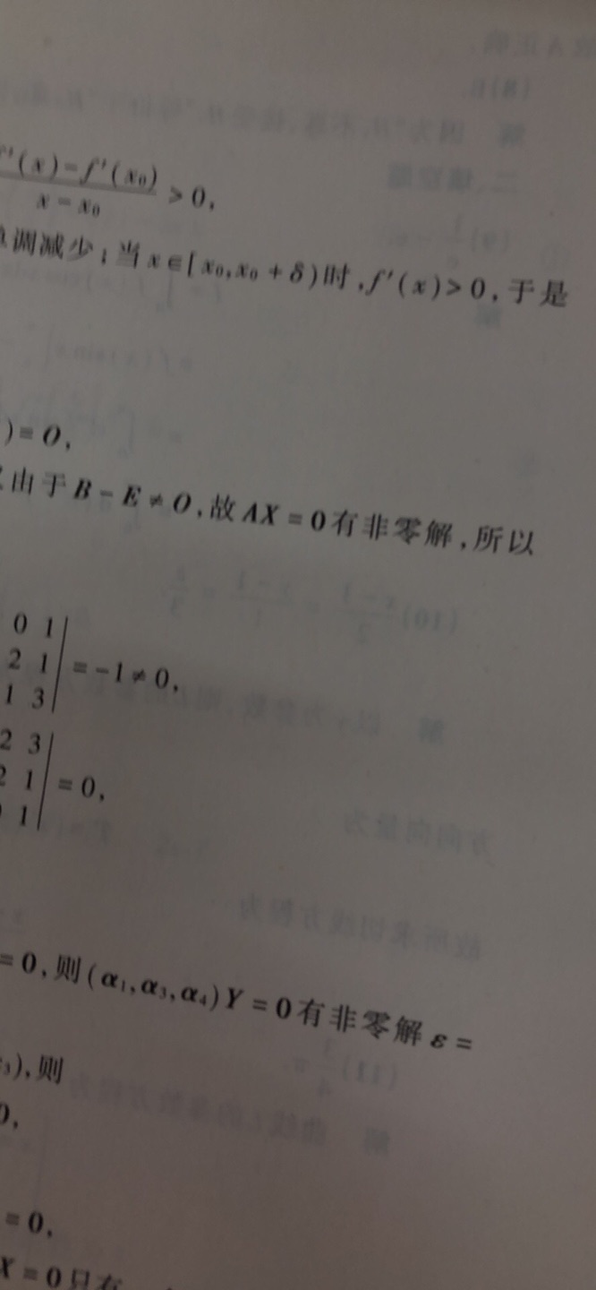 还行吧，但是感觉设计不够合理，卷子太长了，答案应该另成册