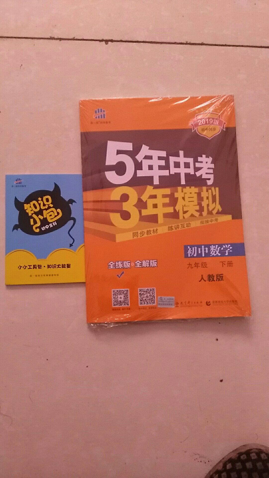 很不错，在寒假里能提高