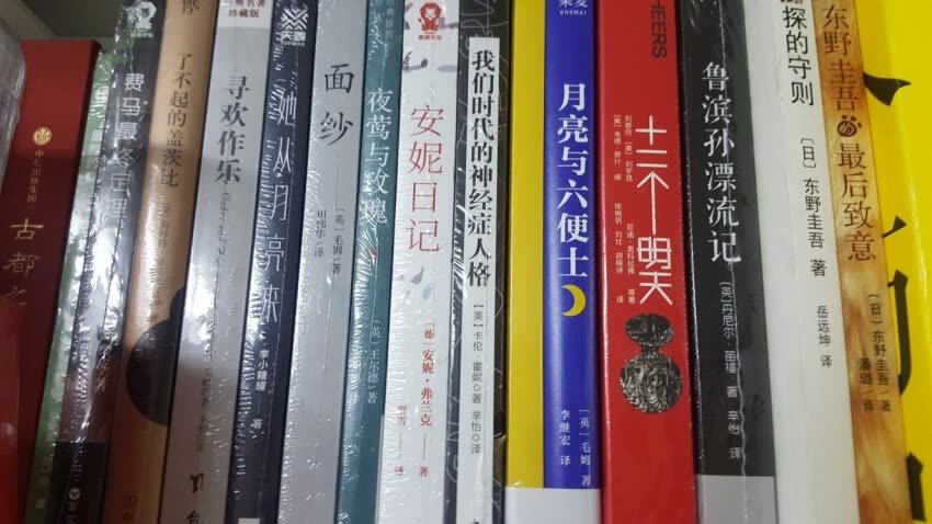 的活动很实惠哦，99元任意选10本书，毫不犹豫的买了一大堆，还有给小朋友买的绘本和贴画，真心不错。希望以后更多的图书加入这个活动价哦。