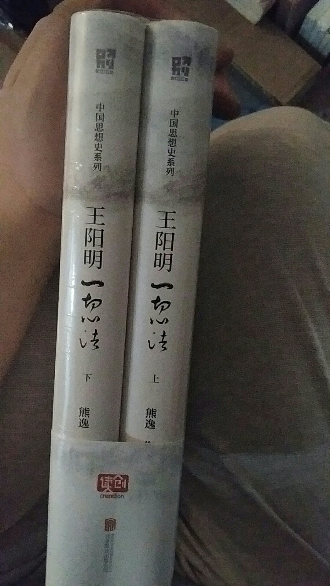 名人名著，收着，启迪心性。