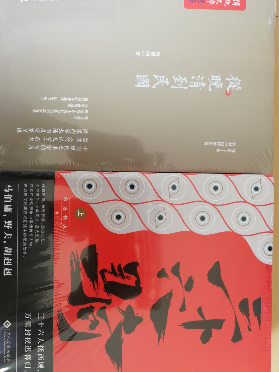 这本书很不错，虽然有所删减，但仍值得值得一读。