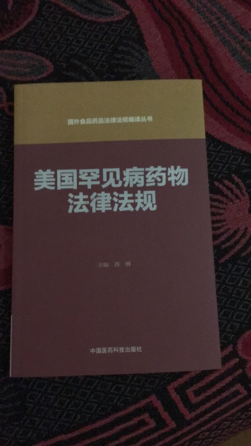 此书非常好此书非常好此书非常好此书非常好此书非常好此书非常好