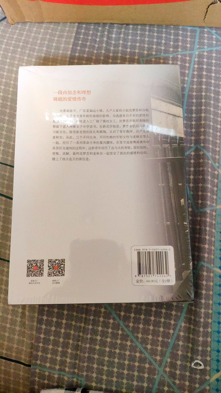 给妹妹买的，宝贝不错关键是活动便宜，啦啦啦啦啦啦，99元10本啊。不错不错期待还有别的活动。