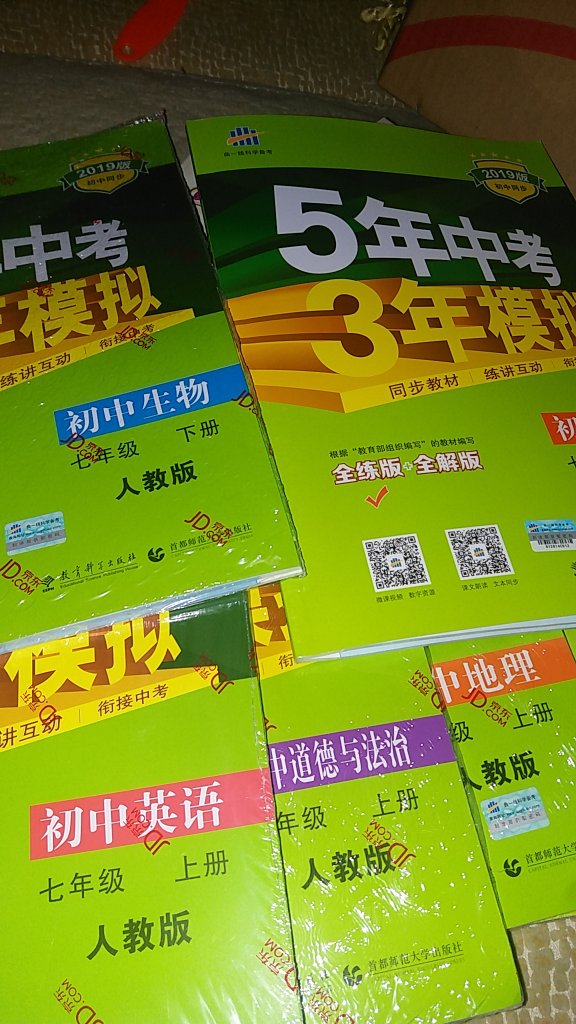 物流很快，买书首选，值得推荐